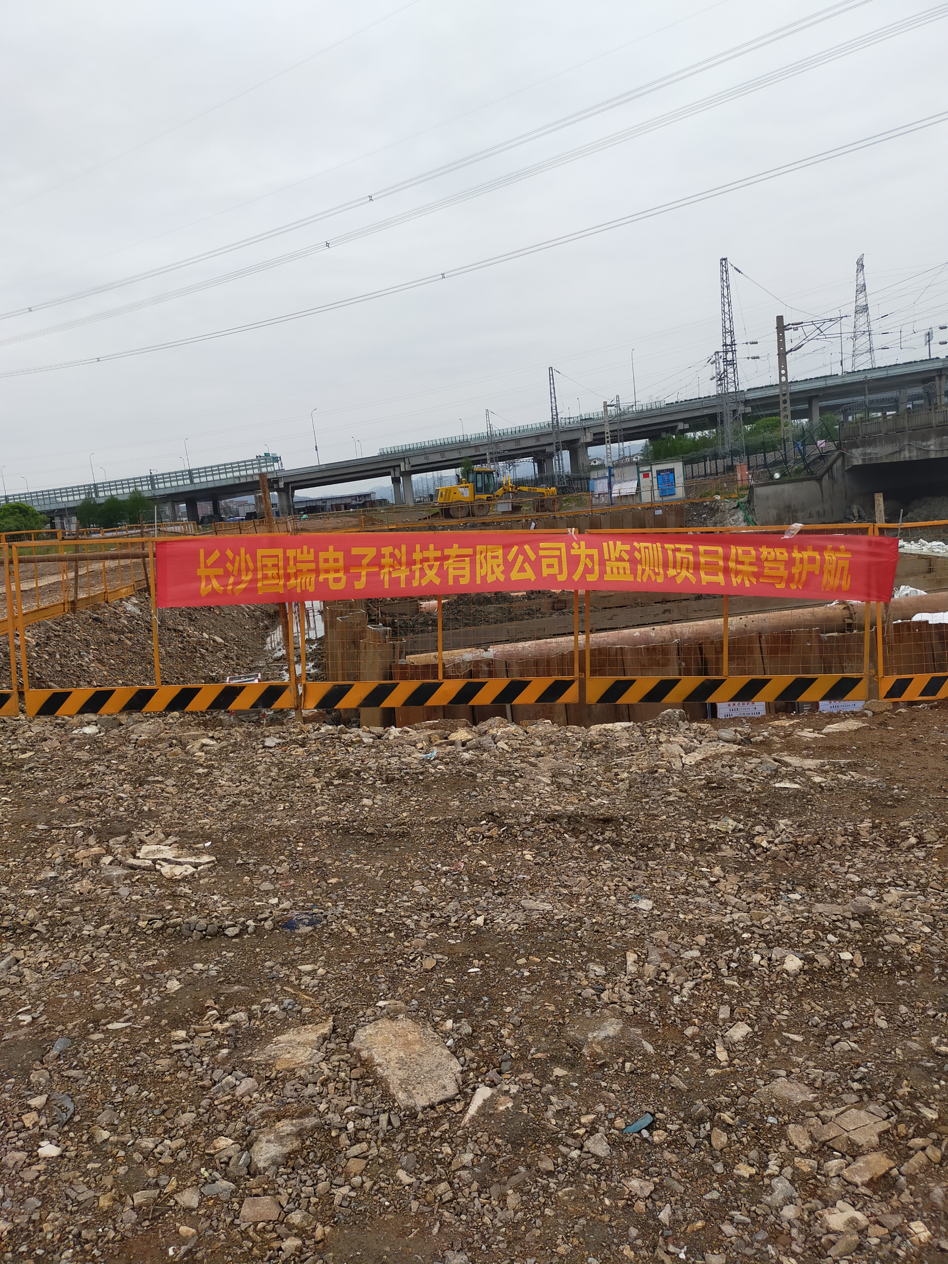 金甬高鐵基坑、路基、邊坡監(jiān)測